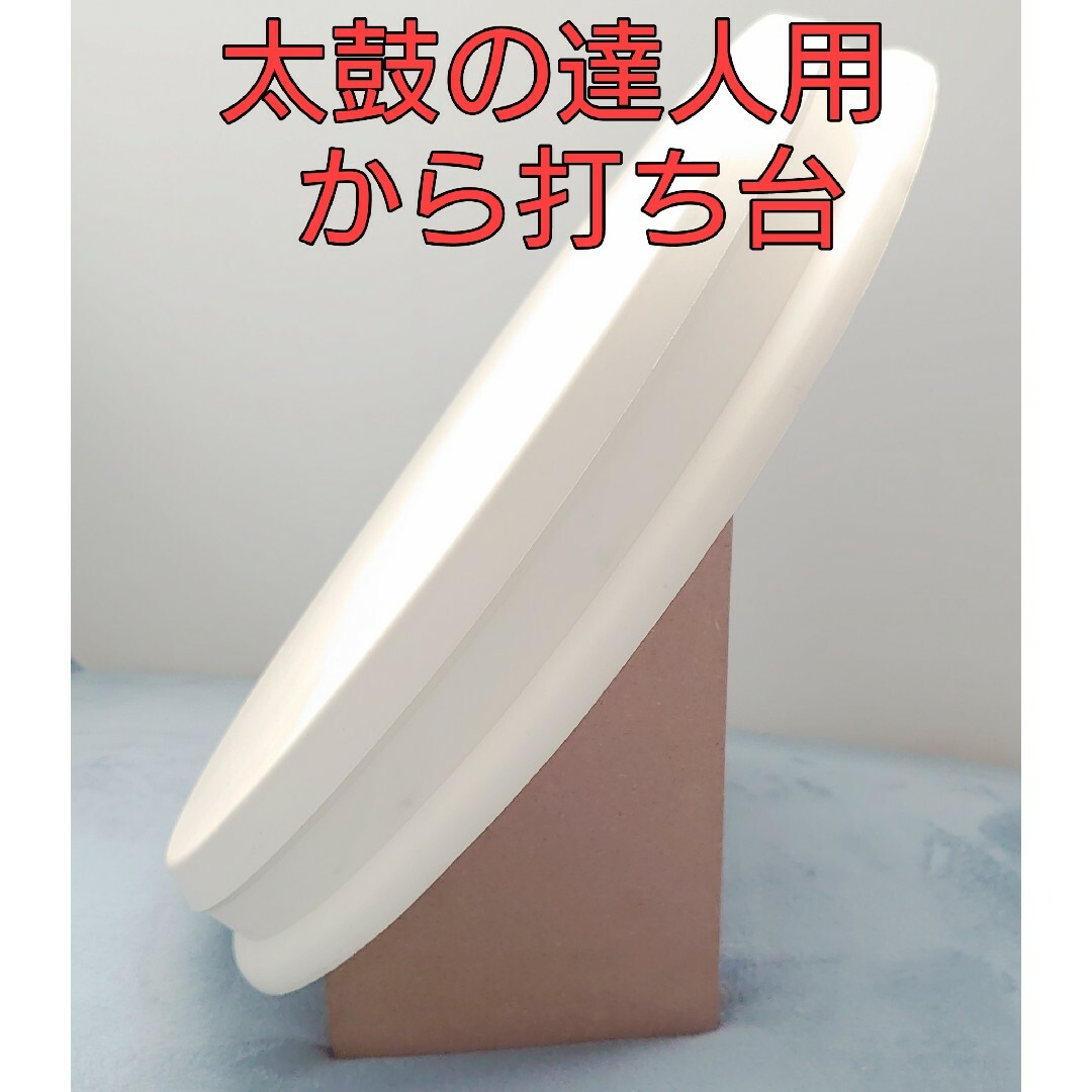 空うち用 おうち太鼓や太鼓の達人の練習に から打ち 空打ち 空うち用 おうち太鼓や太鼓の達人の練習に から打ち 空打ち