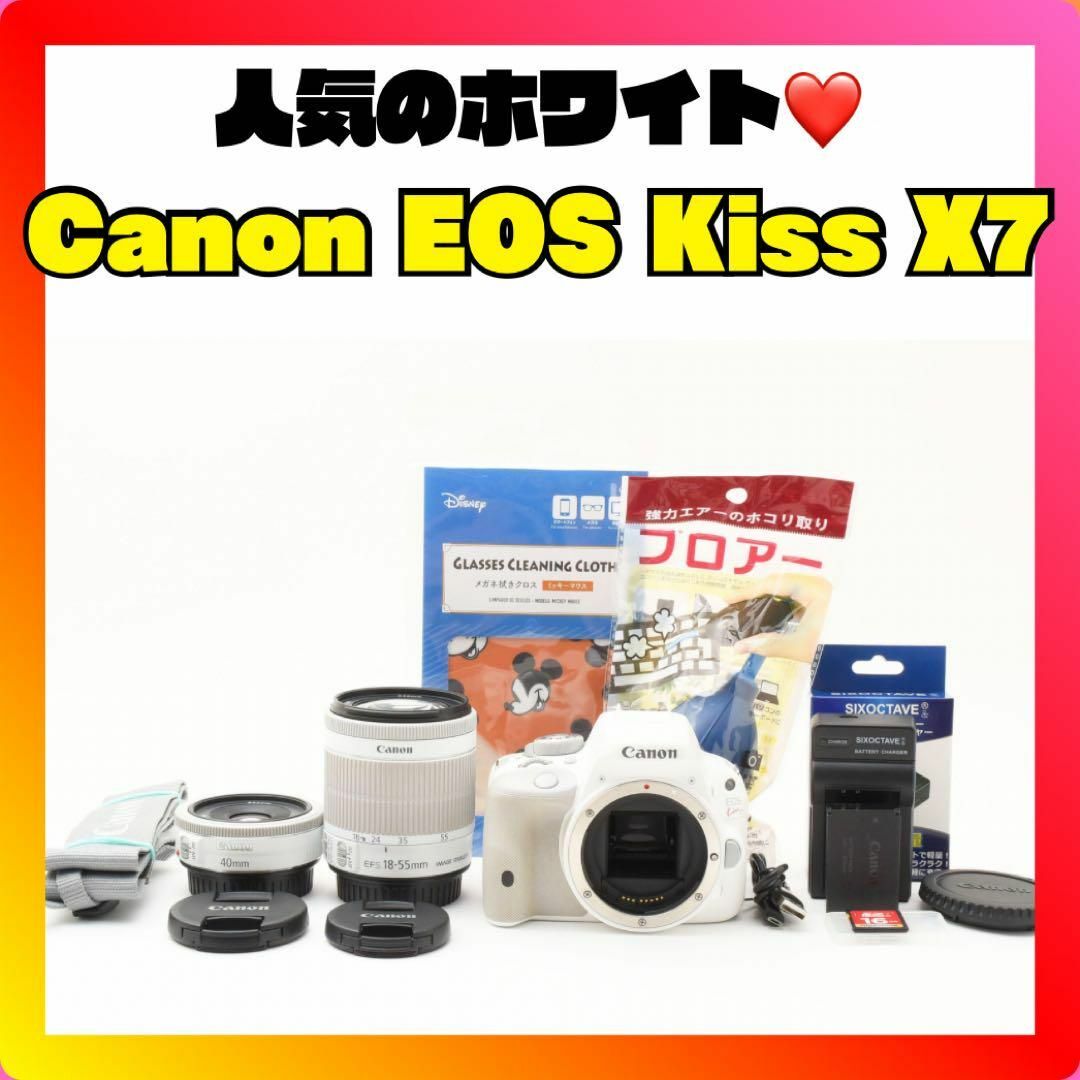 ♥️今日から私も一人前のカメラ女子♥️Canon Kiss X7 ♥️今日から私も一人前のカメラ女子♥️Canon Kiss X7