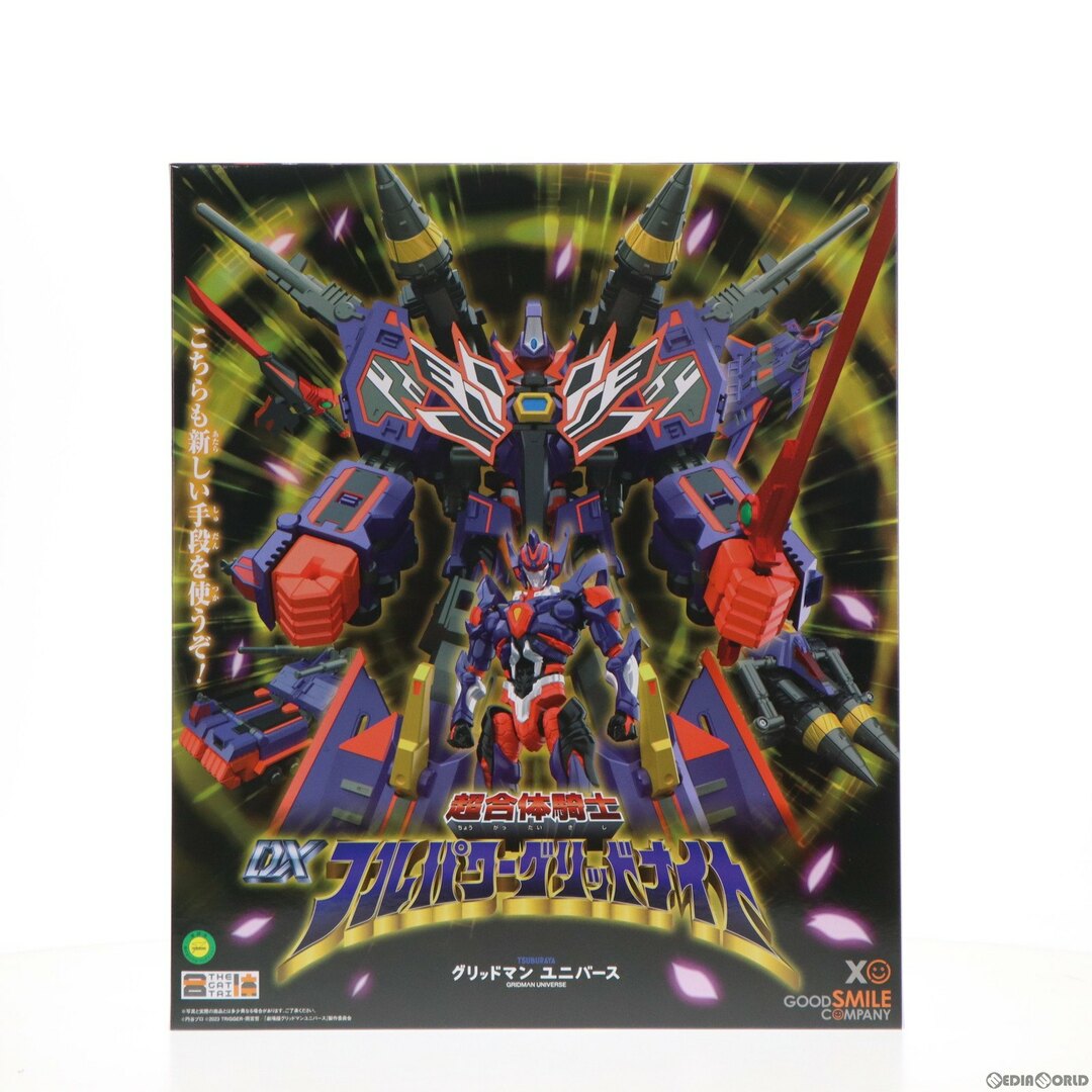 THE合体 超合体超人 DXフルパワーグリッドナイト 劇場版 THE合体 超合体超人 DXフルパワーグリッドナイト 劇場版