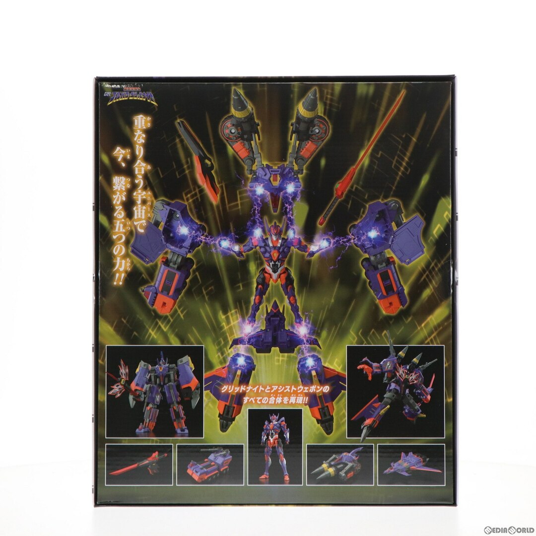 THE合体 超合体超人 DXフルパワーグリッドナイト 劇場版 THE合体 超合体超人 DXフルパワーグリッドナイト 劇場版