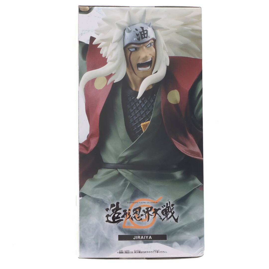 NARUTO 疾風伝 自来也 ナルト ナルト疾風伝 造形忍界大戦 NARUTO 疾風伝 自来也 ナルト ナルト疾風伝 造形忍界大戦