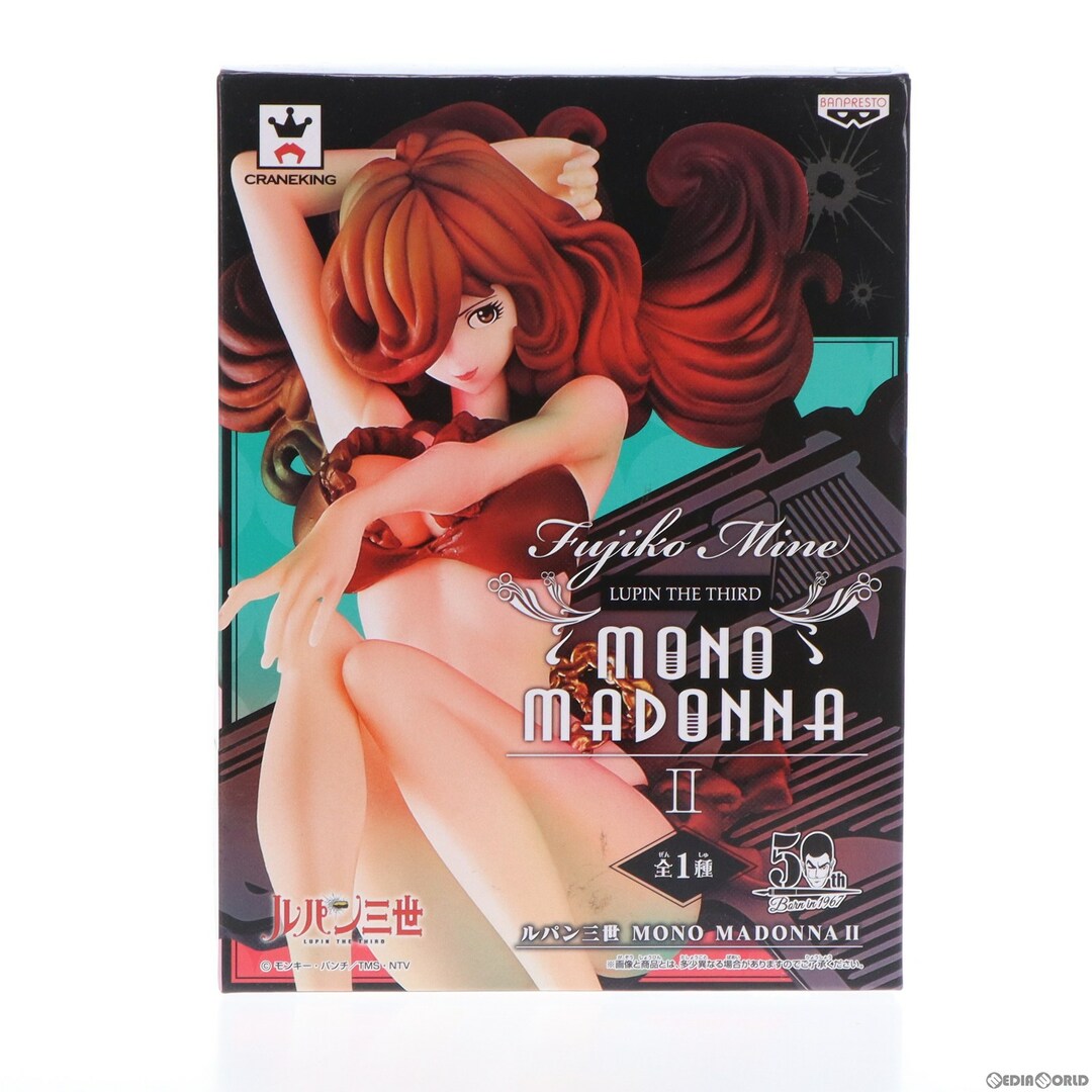 BANPRESTO - 峰不二子(みねふじこ) ルパン三世 MONO MADONNA II BANPRESTO - 峰不二子(みねふじこ) ルパン三世 MONO MADONNA II