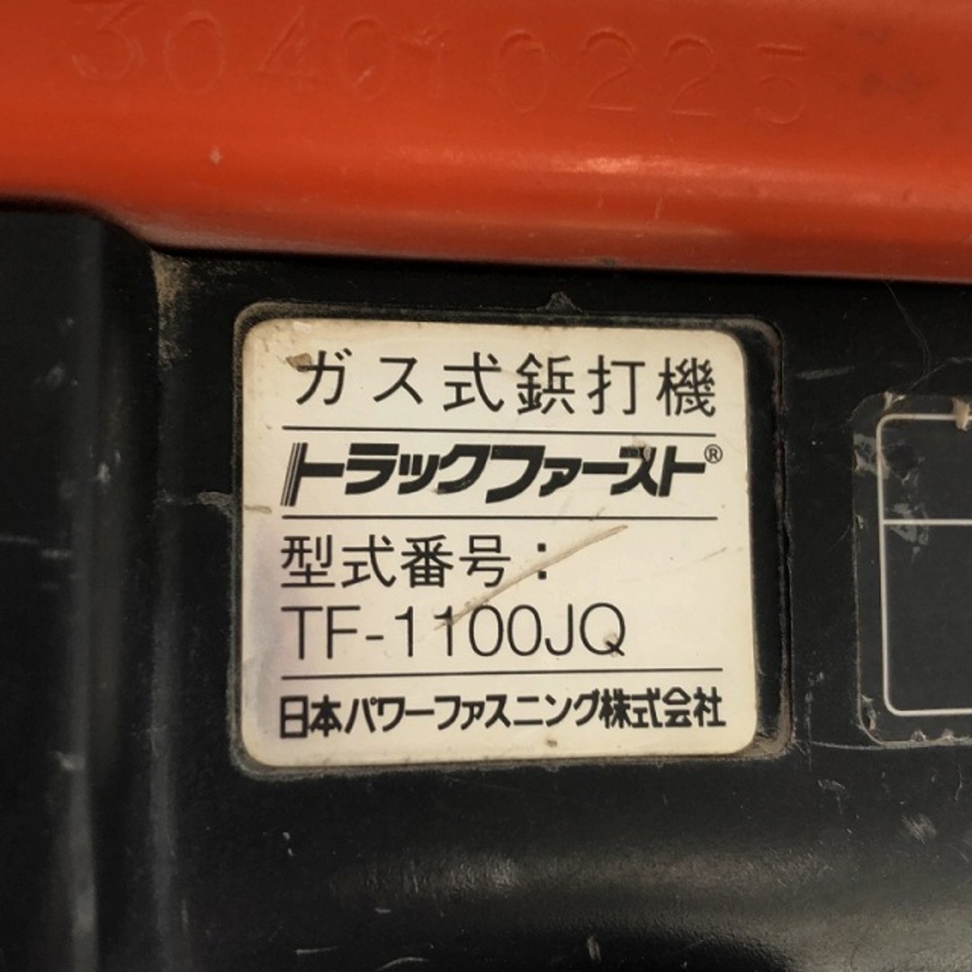 ☆中古品☆日本パワーファスニング トラックファースト ガス式鋲 ☆中古品☆日本パワーファスニング トラックファースト ガス式鋲