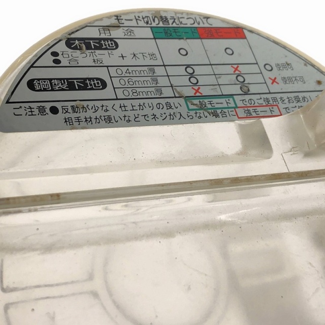 日立 - ☆中古品☆HITACHI 日立工機 41mm 高圧 ねじ打機 WF4H2 日立 - ☆中古品☆HITACHI 日立工機 41mm 高圧 ねじ打機 WF4H2