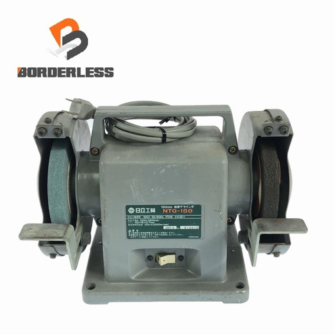 日立 - ☆中古品☆HITACHI 日立工機 100V 150mm 軽便 日立 - ☆中古品☆HITACHI 日立工機 100V 150mm 軽便
