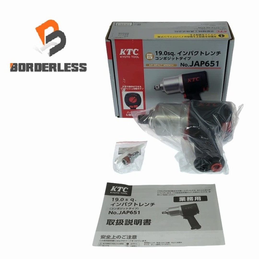 ☆未使用品☆KTC 京都機械工具 19.0sq.インパクトレンチ ☆未使用品☆KTC 京都機械工具 19.0sq.インパクトレンチ