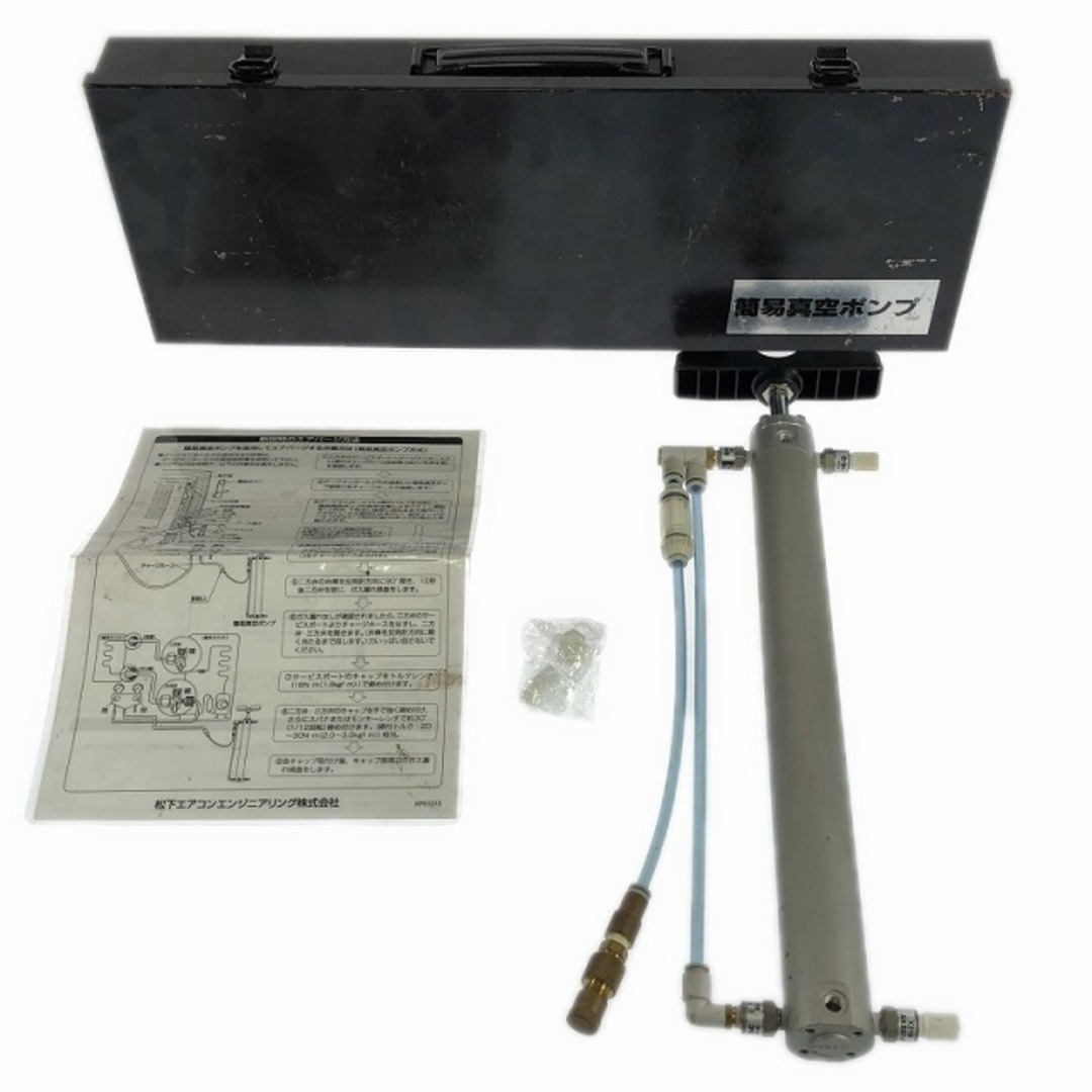 Panasonic - ☆中古品☆National ナショナル 簡易真空ポンプ HS Panasonic - ☆中古品☆National ナショナル 簡易真空ポンプ HS