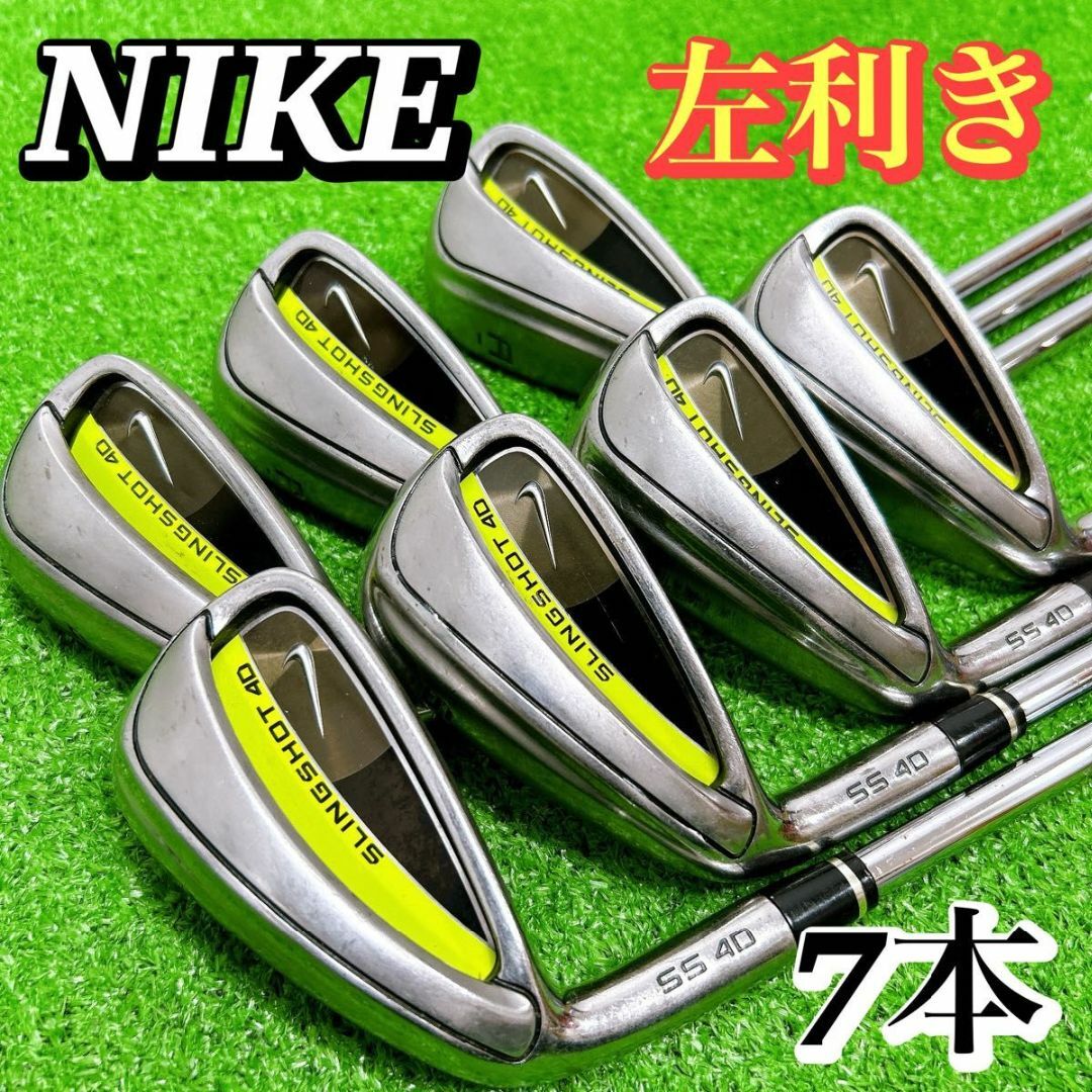NIKE - 【レフティ 左利き】ナイキ スリングショット 4D メンズ NIKE - 【レフティ 左利き】ナイキ スリングショット 4D メンズ