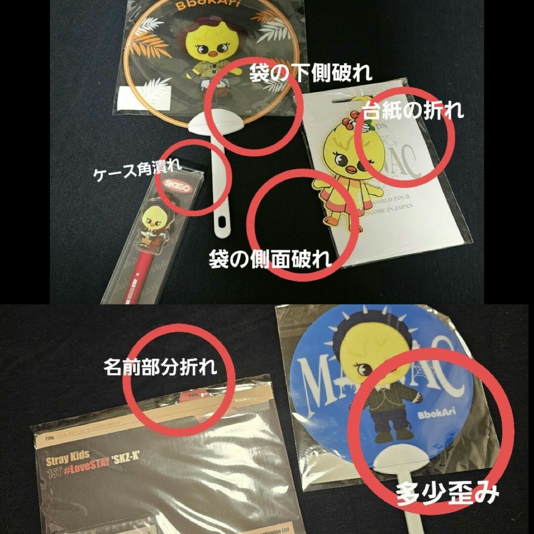 Stray Kids - スキズ フィリックス グッズ・トレカ等まとめ売り Stray Kids - スキズ フィリックス グッズ・トレカ等まとめ売り