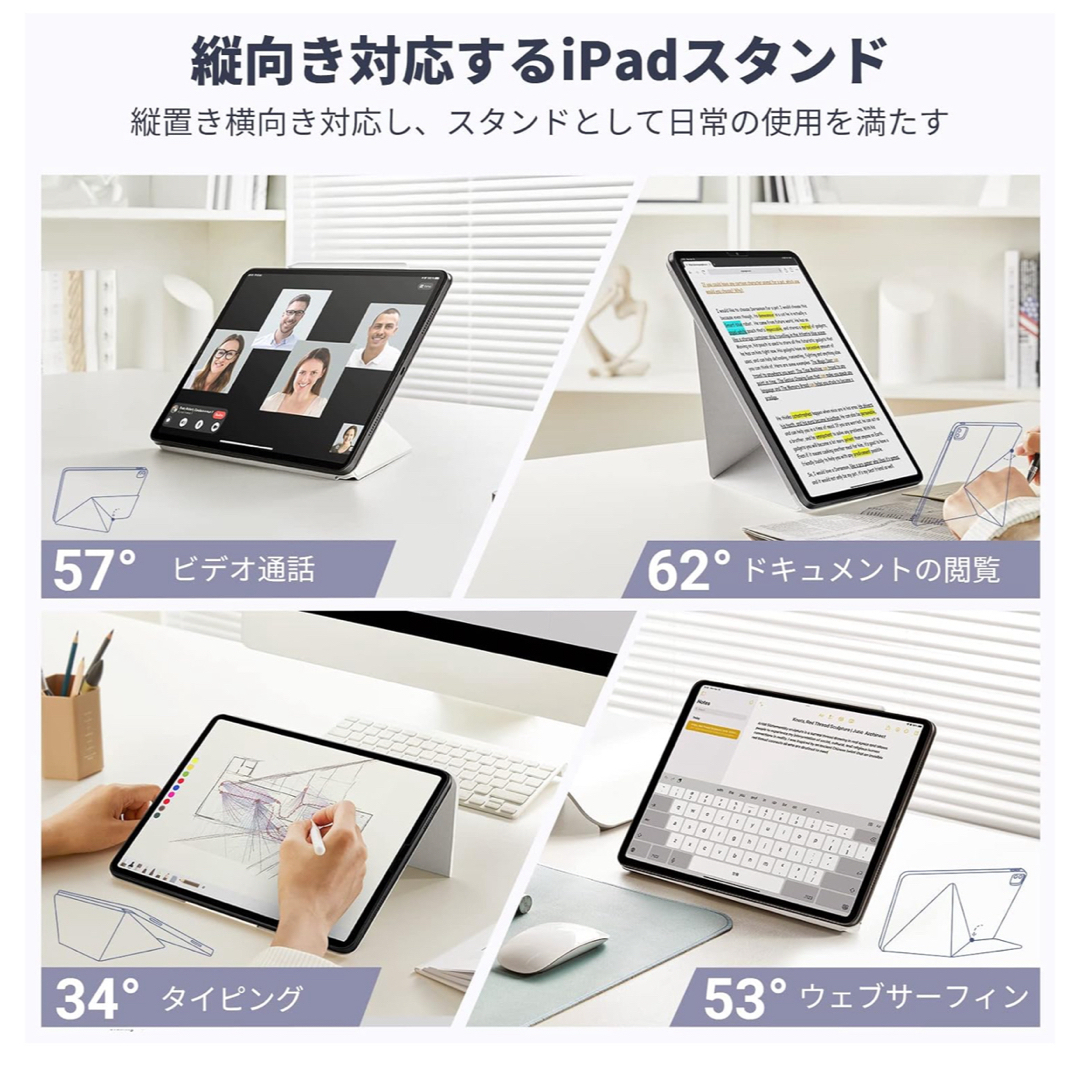 PITAKA MagEZ Folio 2 11インチ用 ホワイト PITAKA MagEZ Folio 2 11インチ用 ホワイト