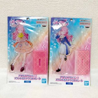 アイカツ コンプセット ちびぐるみ 匿名配送 即日発送 ストラップ