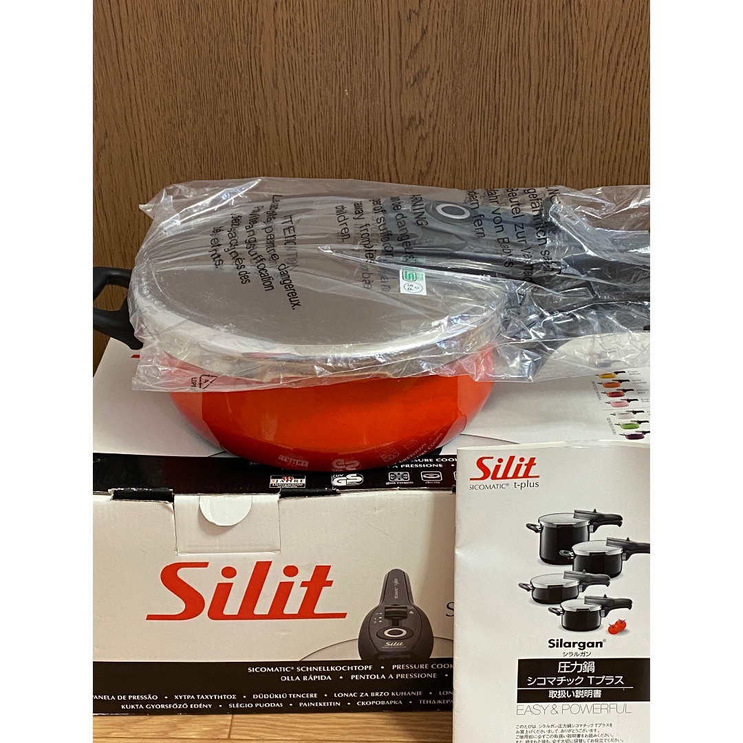 Silit - シリット シラルガン 圧力鍋 3L ワイルドオレンジの通販 Silit - シリット シラルガン 圧力鍋 3L ワイルドオレンジの通販