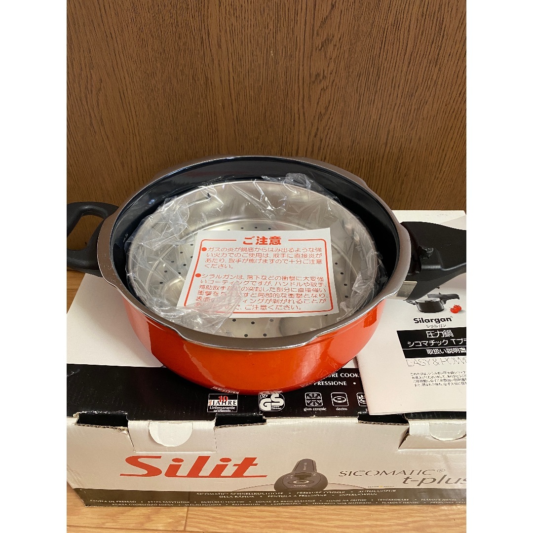 Silit - シリット シラルガン 圧力鍋 3L ワイルドオレンジの通販 Silit - シリット シラルガン 圧力鍋 3L ワイルドオレンジの通販