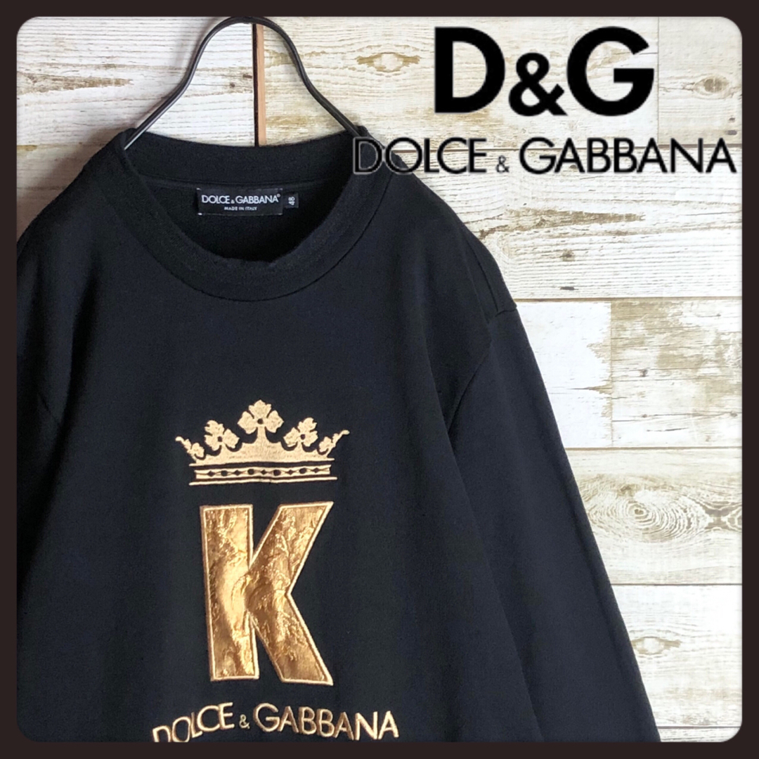 DOLCE&GABBANA ドルガバ スウェット 王冠 刺繍ロゴ入り DOLCE&GABBANA ドルガバ スウェット 王冠 刺繍ロゴ入り