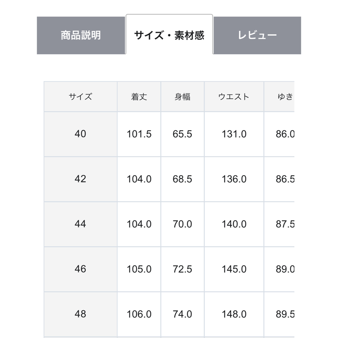 ICB今期新作 42 【撥水加工】メモリーストレッチタフタ ICB今期新作 42 【撥水加工】メモリーストレッチタフタ