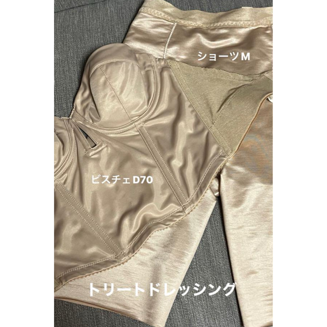 ブライダルガードル Mサイズトリートドレッシング あさく ブライダルガードル Mサイズトリートドレッシング あさく