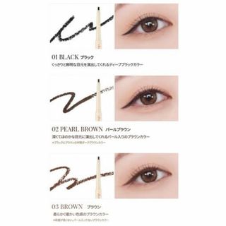デイジークスリムジェルアイライナー　開封済み新品未使用　3本SET(アイライナー)
