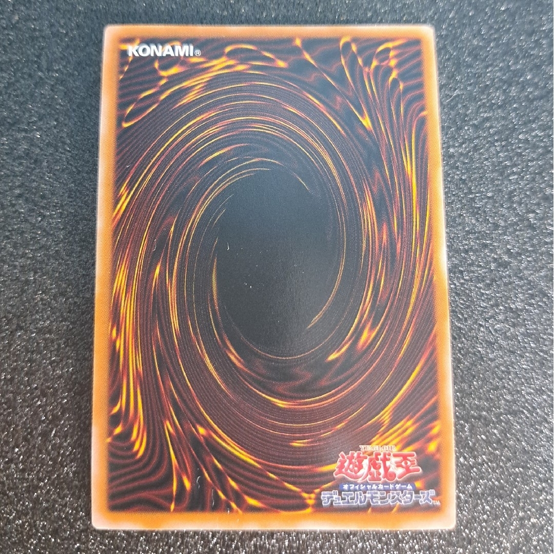 遊戯王 - ☆希少!5つ目個体☆遊戯王【25thSE ブラック 遊戯王 - ☆希少!5つ目個体☆遊戯王【25thSE ブラック