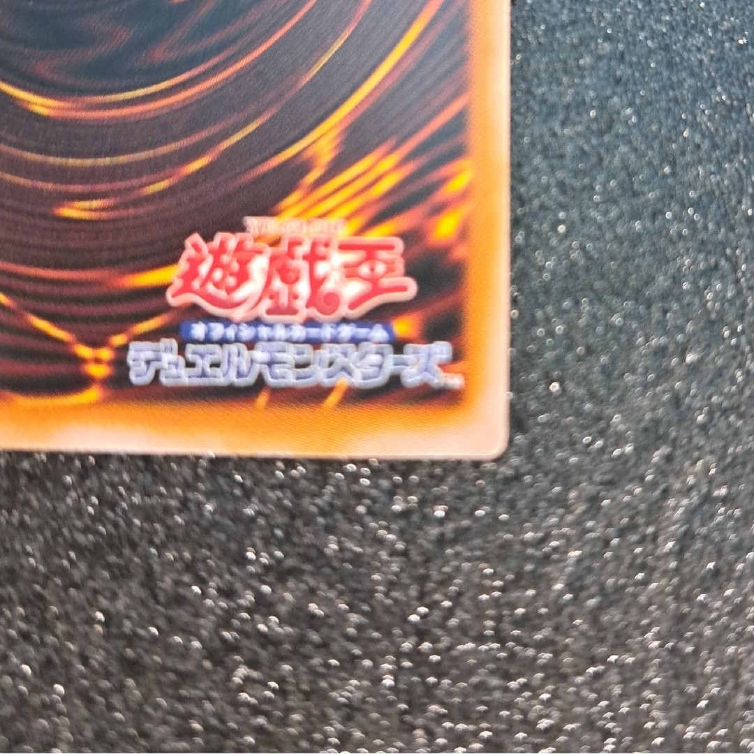 遊戯王 - ☆希少!5つ目個体☆遊戯王【25thSE ブラック 遊戯王 - ☆希少!5つ目個体☆遊戯王【25thSE ブラック