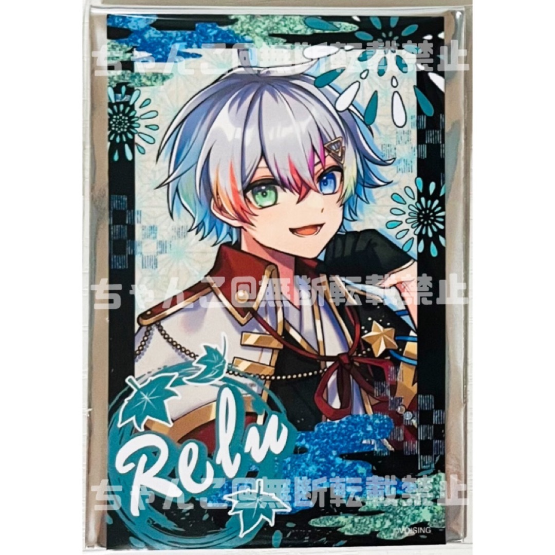 すたぽら Relu チェキ 挟み込ま すたぽら Relu チェキ 挟み込ま