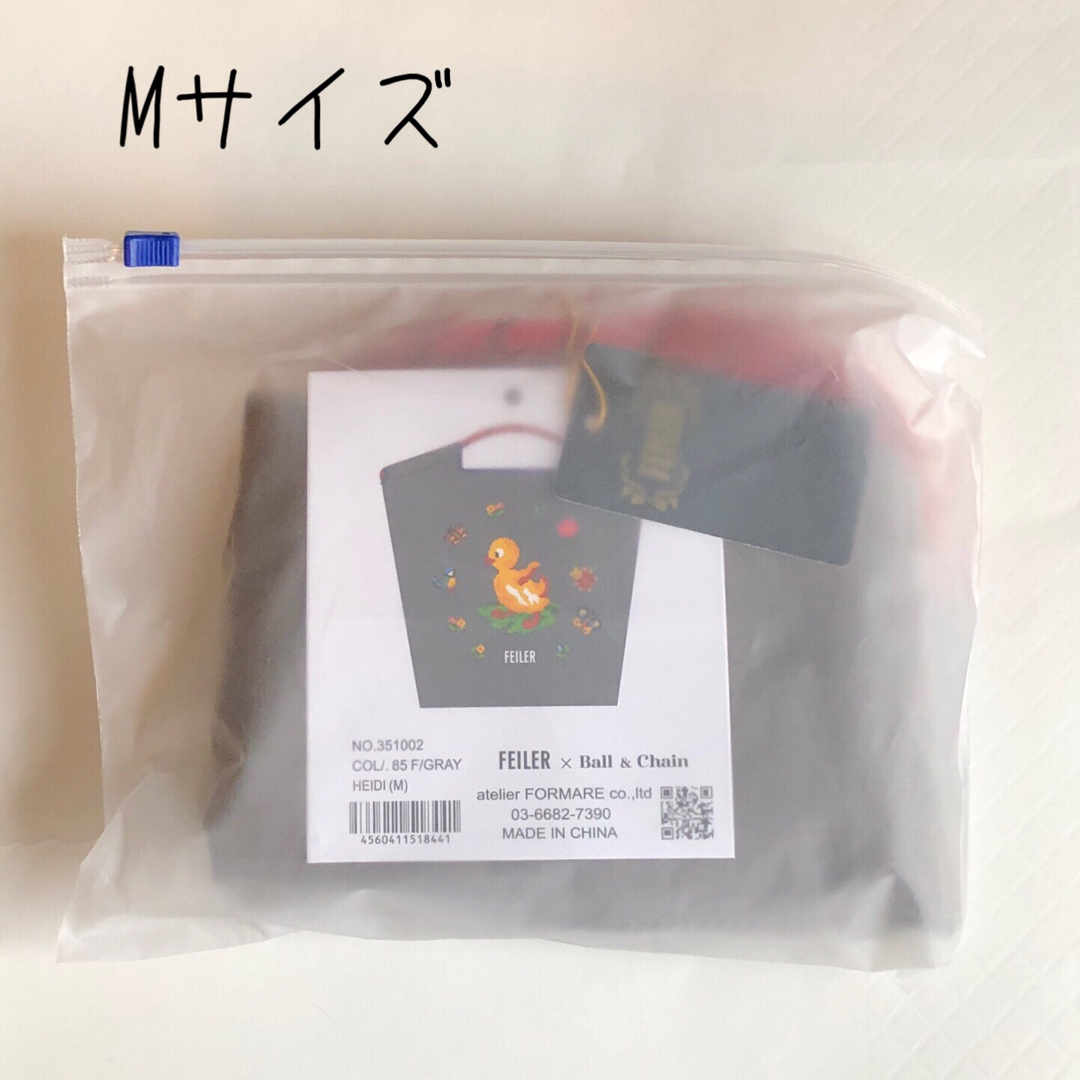 FEILER ボールアンドチェーン バッグ♩ハイジ グレー M♩ FEILER ボールアンドチェーン バッグ♩ハイジ グレー M♩