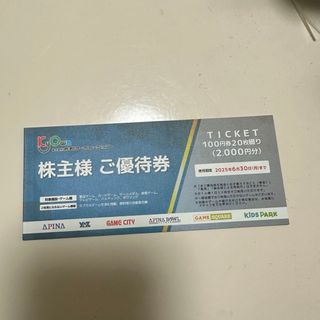 共和コーポレーション　株主優待(その他)