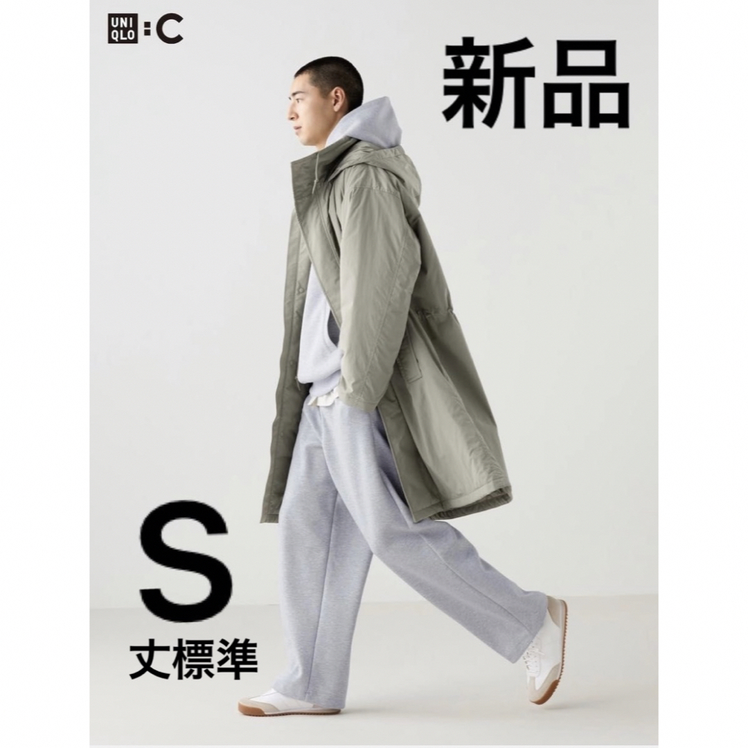 UNIQLO - 【新品未使用】UNIQLO C スウェットワイドパンツ S UNIQLO - 【新品未使用】UNIQLO C スウェットワイドパンツ S