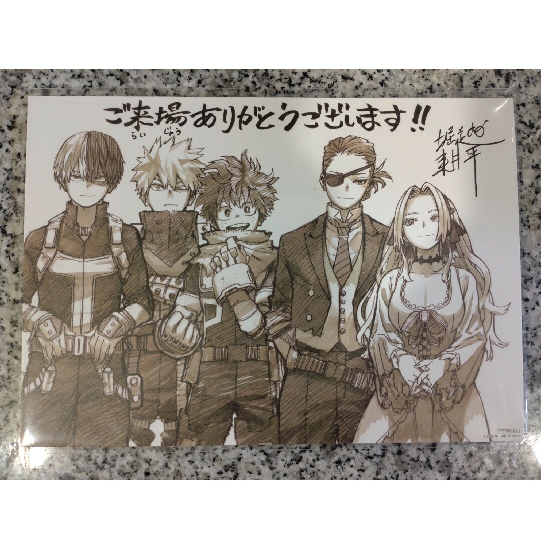 僕のヒーローアカデミア 映画 来場者特典 エンタメ/ホビーのおもちゃ/ぬいぐるみ(キャラクターグッズ)の商品写真
