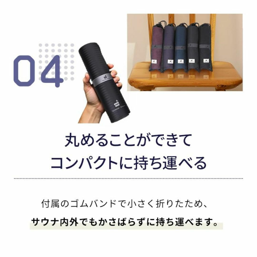 色: ブラック】Totonoi Japan サウナマット 折りたたみ コンパク 色: ブラック】Totonoi Japan サウナマット 折りたたみ コンパク