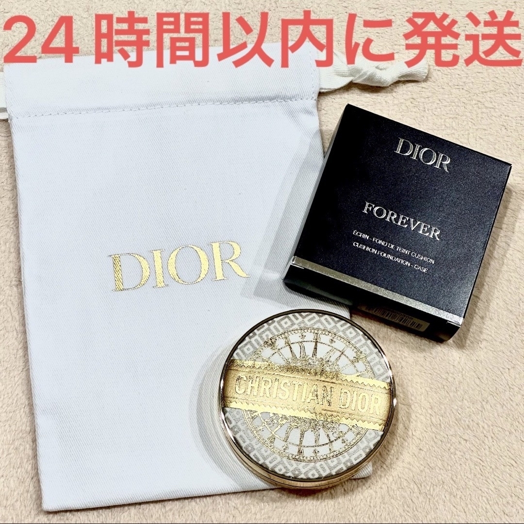人気を誇る Christian クッション フォーエヴァー ディオールスキン - Dior ファンデーション