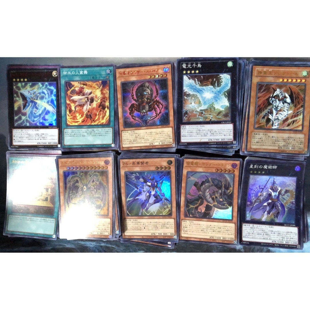 遊戯王 光り物 大量 3000枚 まとめ売り スーパー以上 その他 遊戯王 光り物 大量 3000枚 まとめ売り スーパー以上 その他
