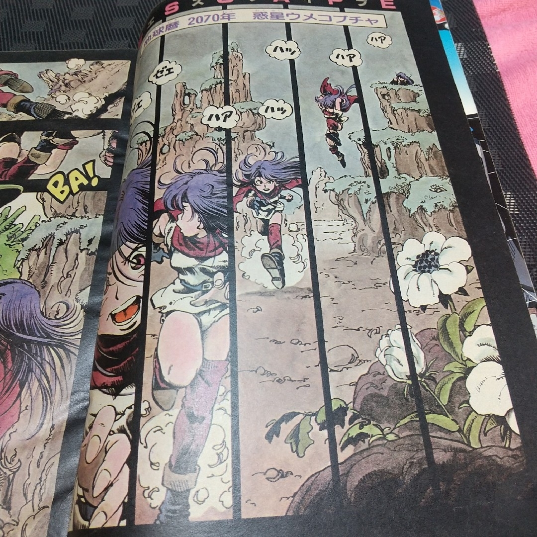 集英社 - 【良品】少年ジャンプ 増刊 1982年※鳥山明 読切 集英社 - 【良品】少年ジャンプ 増刊 1982年※鳥山明 読切