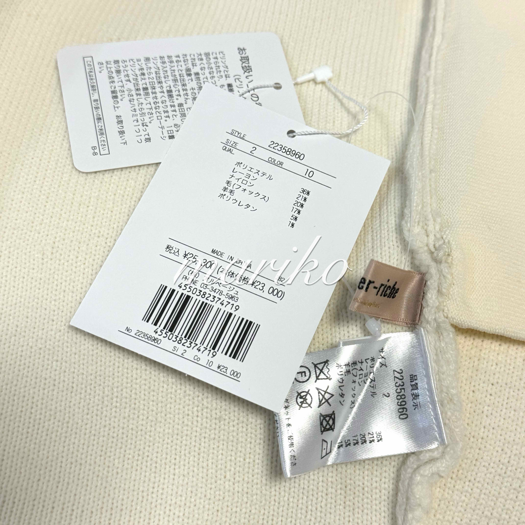 新品】アプワイザーリッシェ FOX混ニットショートコート ジャス 新品】アプワイザーリッシェ FOX混ニットショートコート ジャス
