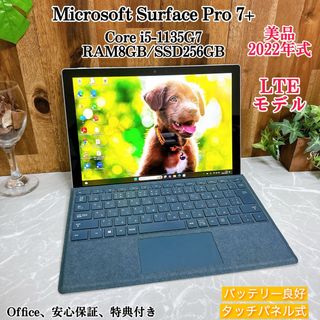 マイクロソフト PC/タブレットの通販 20,000点以上 | Microsoftのスマホ/家電/カメラを買うならラクマ