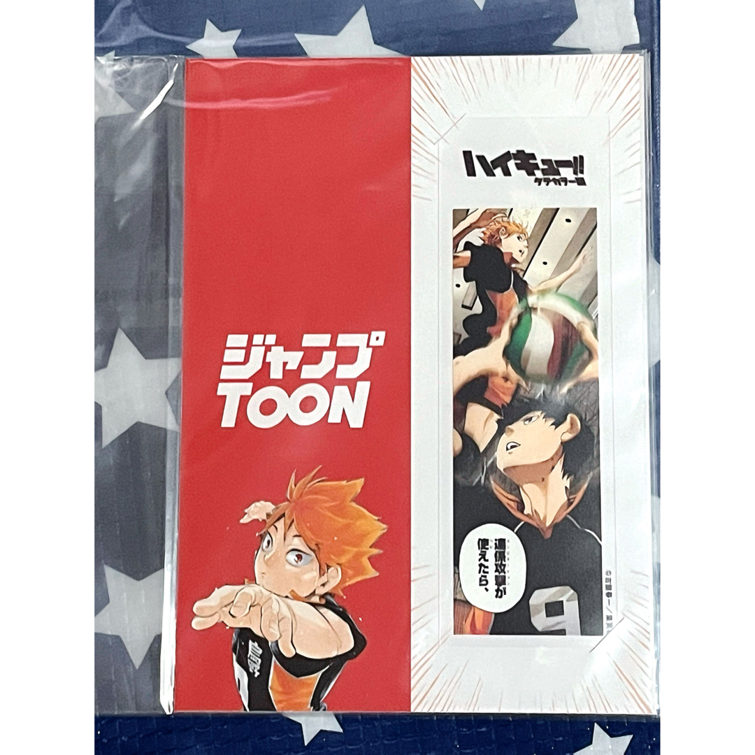 集英社(シュウエイシャ)のハイキュー!! タテカラー版 ジャンプ TOON 栞 エンタメ/ホビーのおもちゃ/ぬいぐるみ(キャラクターグッズ)の商品写真
