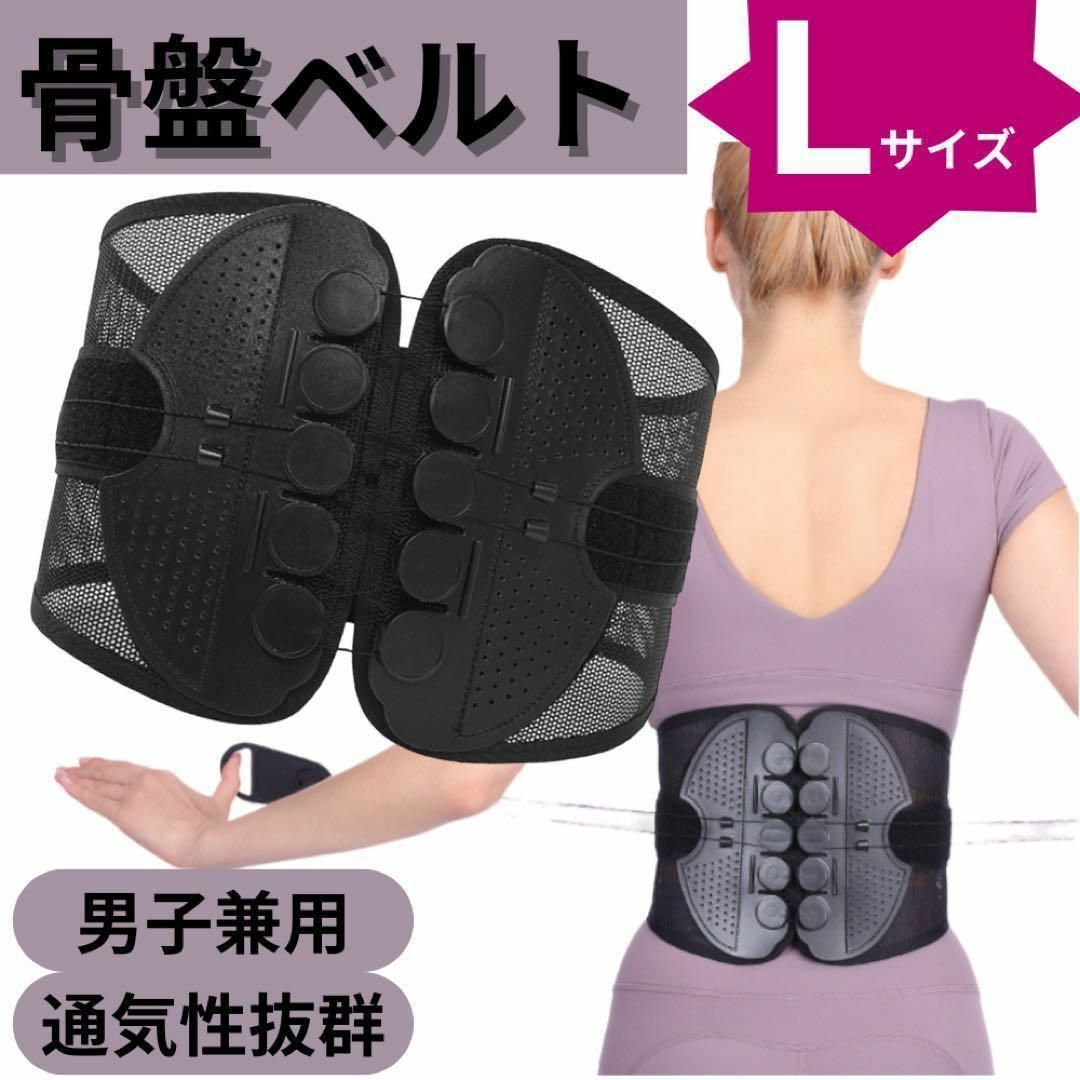 正規品 ガードナーベルト 腰痛ベルト なにげなく コルセット 正規品 ガードナーベルト 腰痛ベルト なにげなく コルセット