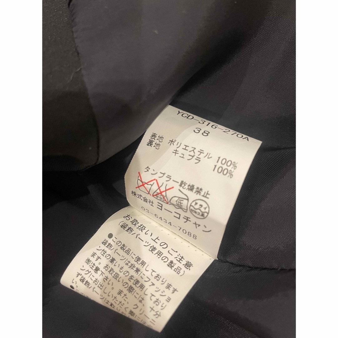 お値下げしました！YOKO CHANヨーコチャンの配色リボン
