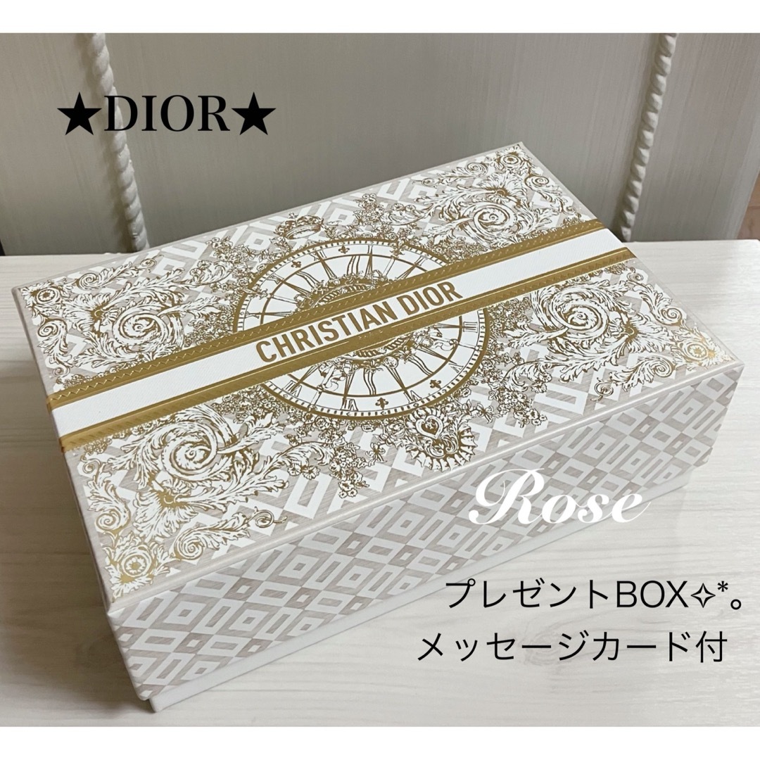 Christian Dior - 限定☆DIOR☆ディオール ホリデー ギフト Christian Dior - 限定☆DIOR☆ディオール ホリデー ギフト