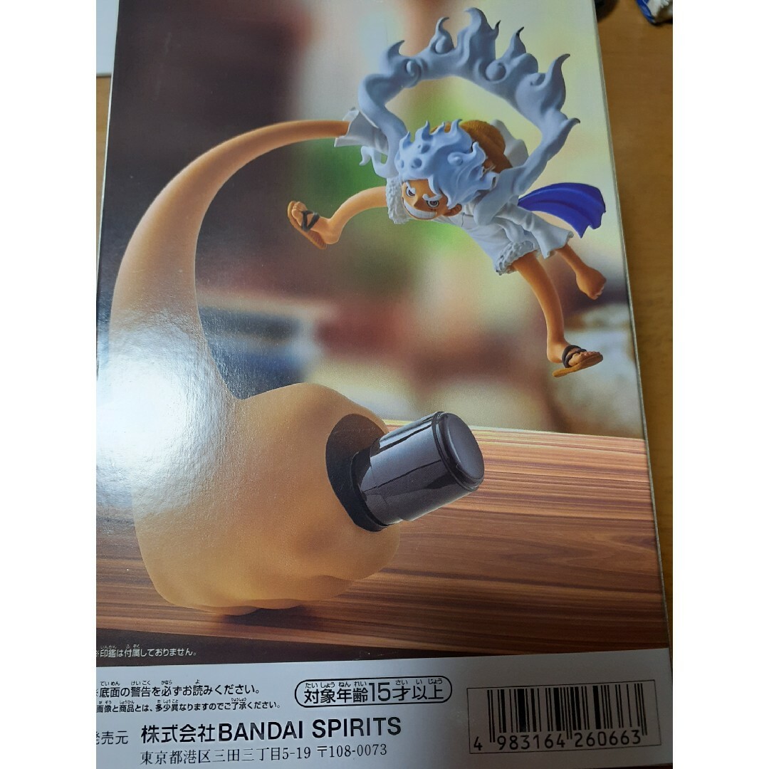 BANPRESTO - ONE PIECE⭐フィグライフ!モンキー・D・ルフィ BANPRESTO - ONE PIECE⭐フィグライフ!モンキー・D・ルフィ
