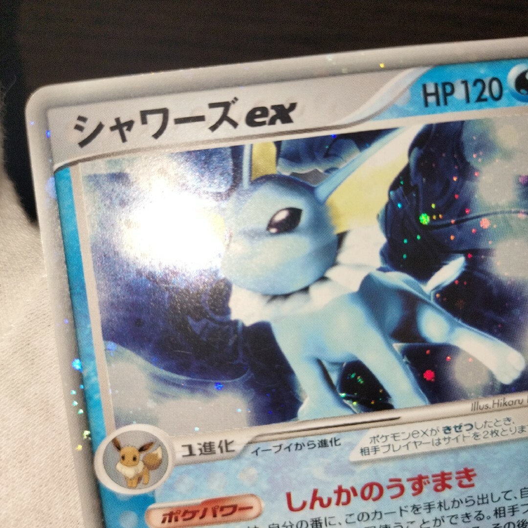 ポケモンカード シャワーズexの通販 by すた's shop|ラクマ ポケモンカード シャワーズexの通販 by すた's shop|ラクマ