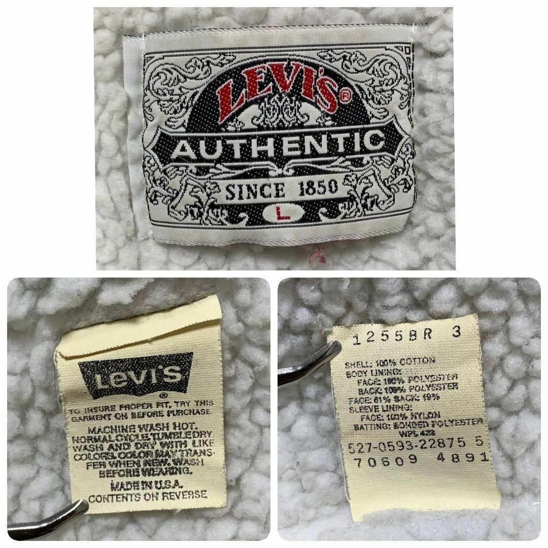 Levi's - 【w323】希少USA製古着リーバイス90s当時物ボアデニム Levi's - 【w323】希少USA製古着リーバイス90s当時物ボアデニム