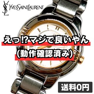 未使用品【新品電池】YvessaintLaurent 4620/動作良好 超美品 未使用品【新品電池】YvessaintLaurent 4620/動作良好 超美品