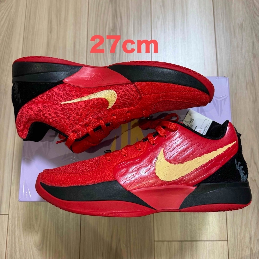 NIKE JA 2 NIGHTMARE EP NIKE JA 2 NIGHTMARE EP