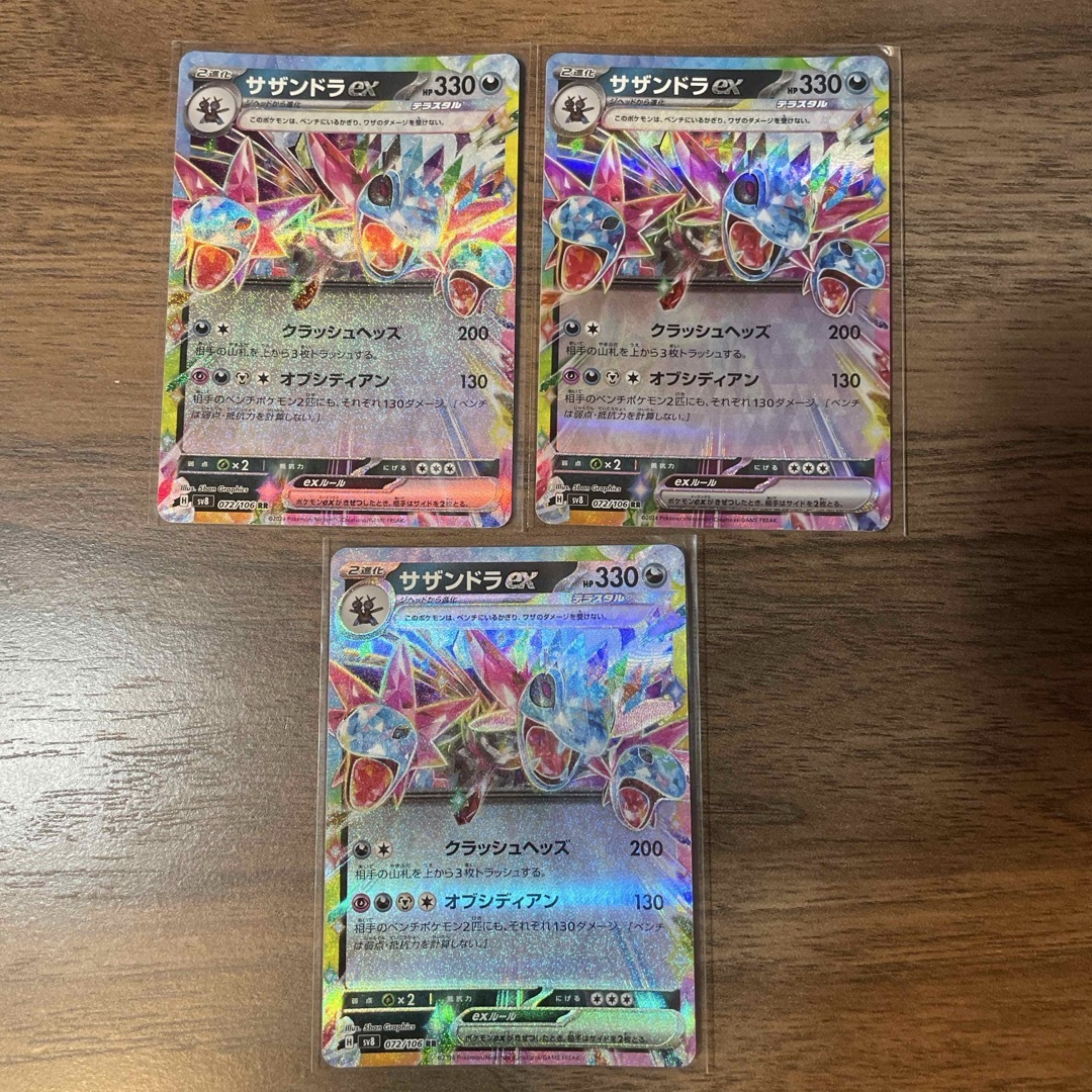 ニンフィアex 尊く ブラッキーex RR3枚セット テラスタルフェスex ニンフィアex 尊く ブラッキーex RR3枚セット テラスタルフェスex
