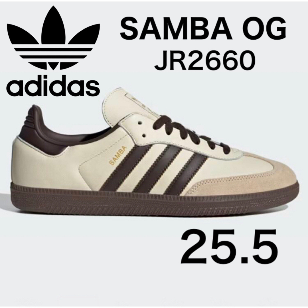 adidas Originals - 新品⭐️adidas SAMBA OG 25.5 クリーム adidas Originals - 新品⭐️adidas SAMBA OG 25.5 クリーム