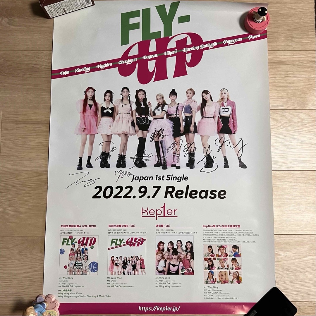 Kep1er FLY-UP 直筆サイン入りポスター C賞 Kep1er FLY-UP 直筆サイン入りポスター C賞