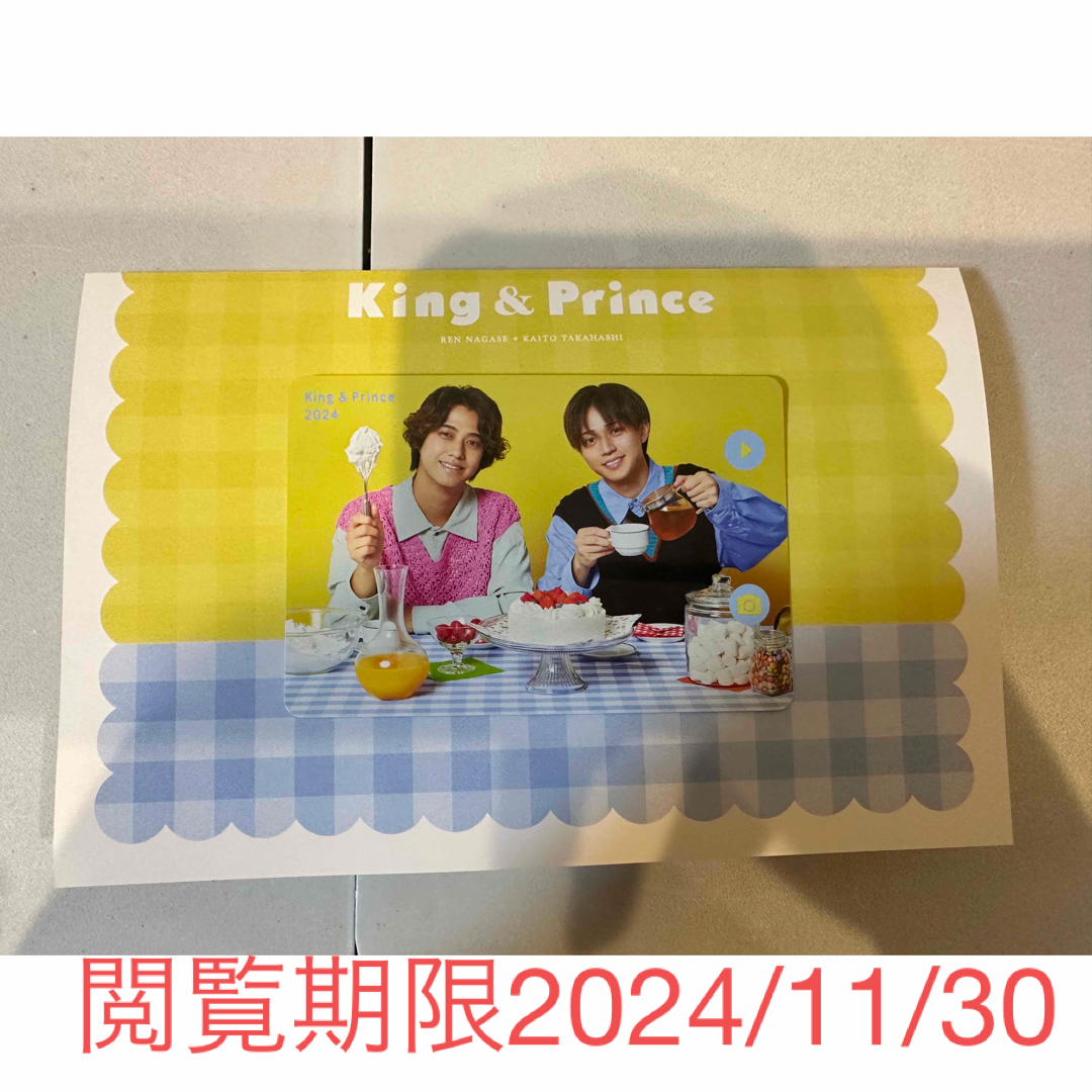 King & Prince(キングアンドプリンス)のKing&Prince キンプリ ファンクラブ 誕生日 バースデーカード エンタメ/ホビーのタレントグッズ(アイドルグッズ)の商品写真