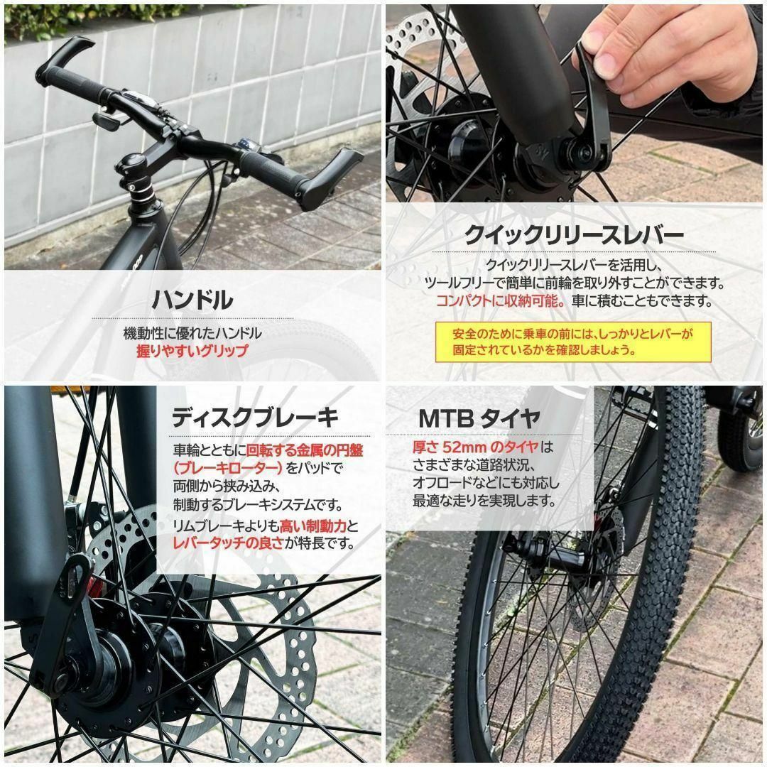 マウンテンバイク 26インチ シマノ製 21段変速 スタンド付