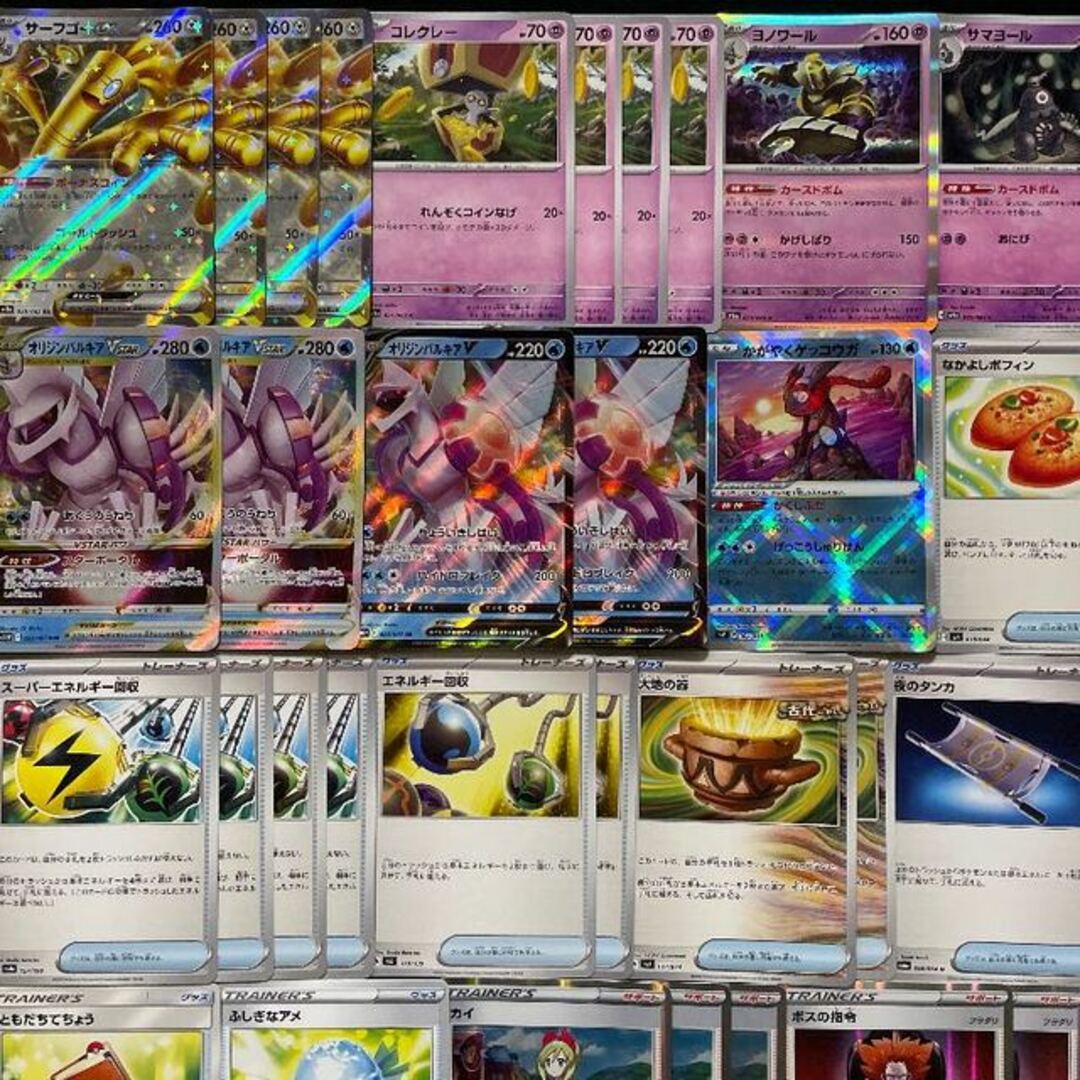 ポケカ】 No.662 シティリーグ優勝 サーフゴーex オリジン ポケカ】 No.662 シティリーグ優勝 サーフゴーex オリジン