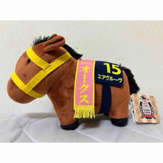 サラブレッドコレクション ちょこっとBIGぬいぐるみ エアグルーヴ(ぬいぐるみ)